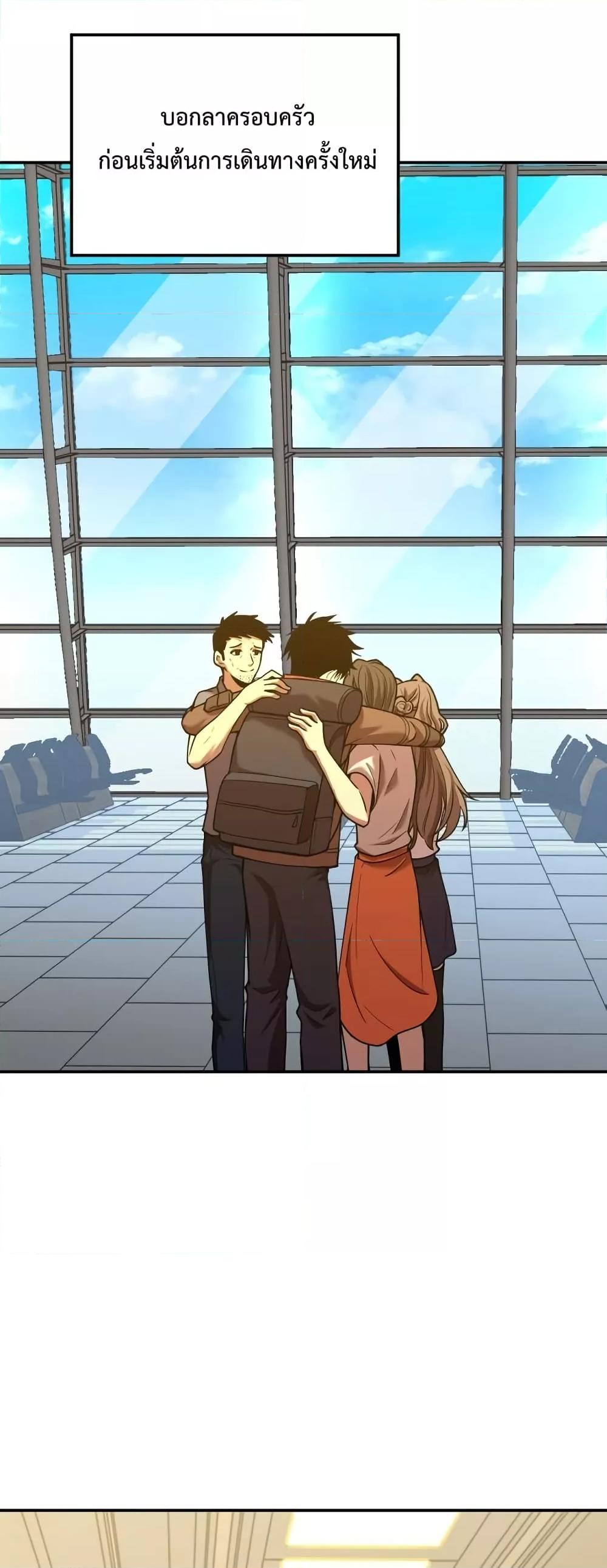 Logging 10,000 Years into the Future Chap 66 - Next Chap 67