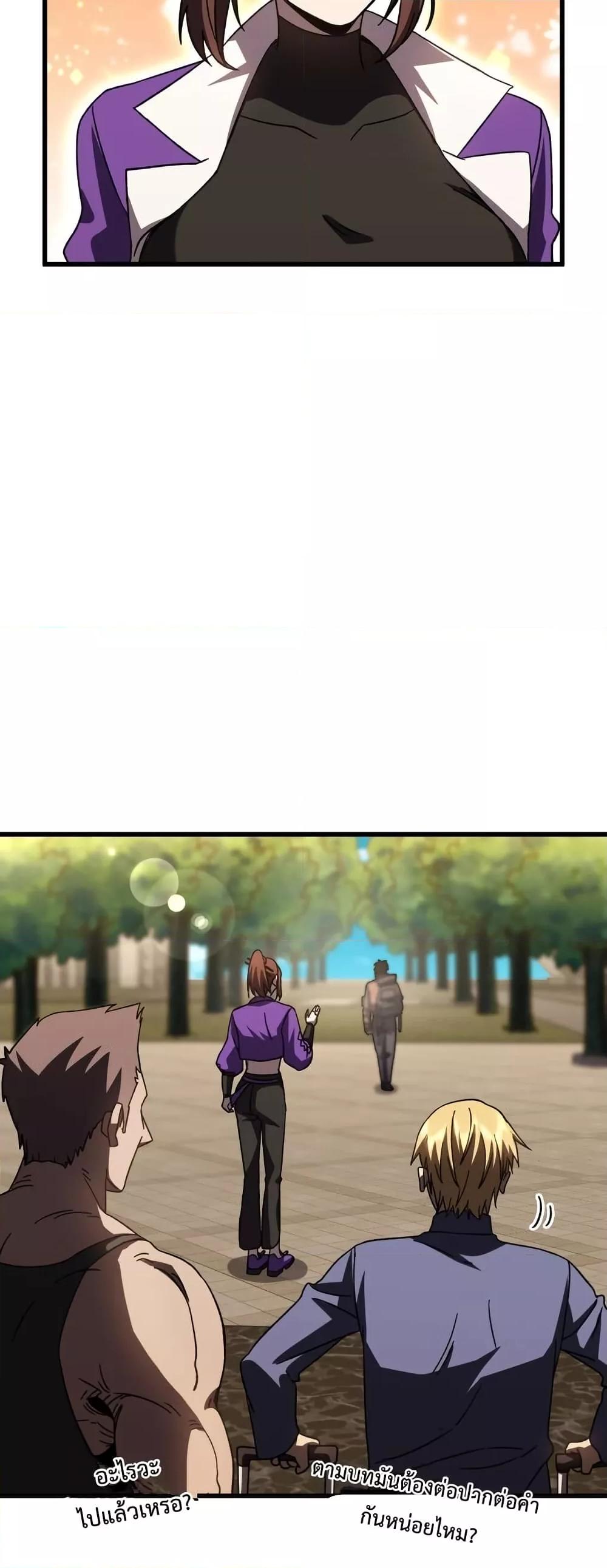 Logging 10,000 Years into the Future Chap 66 - Next Chap 67