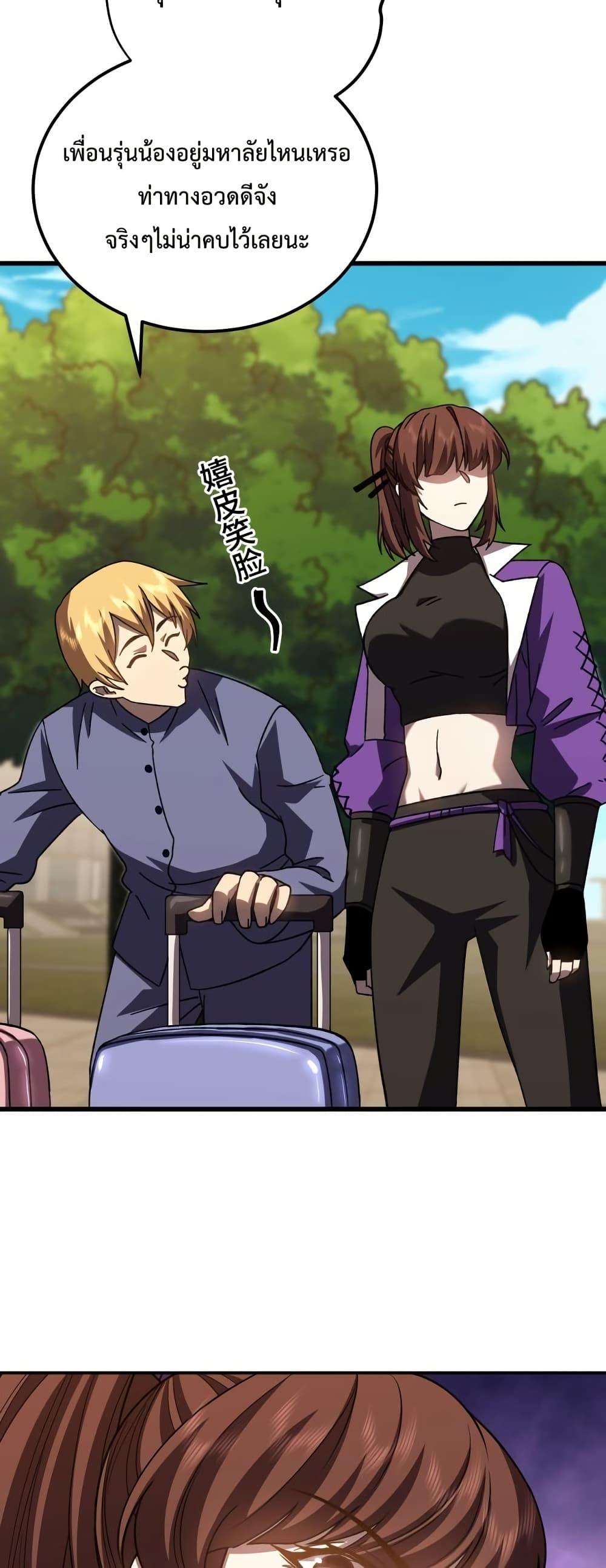 Logging 10,000 Years into the Future Chap 66 - Next Chap 67
