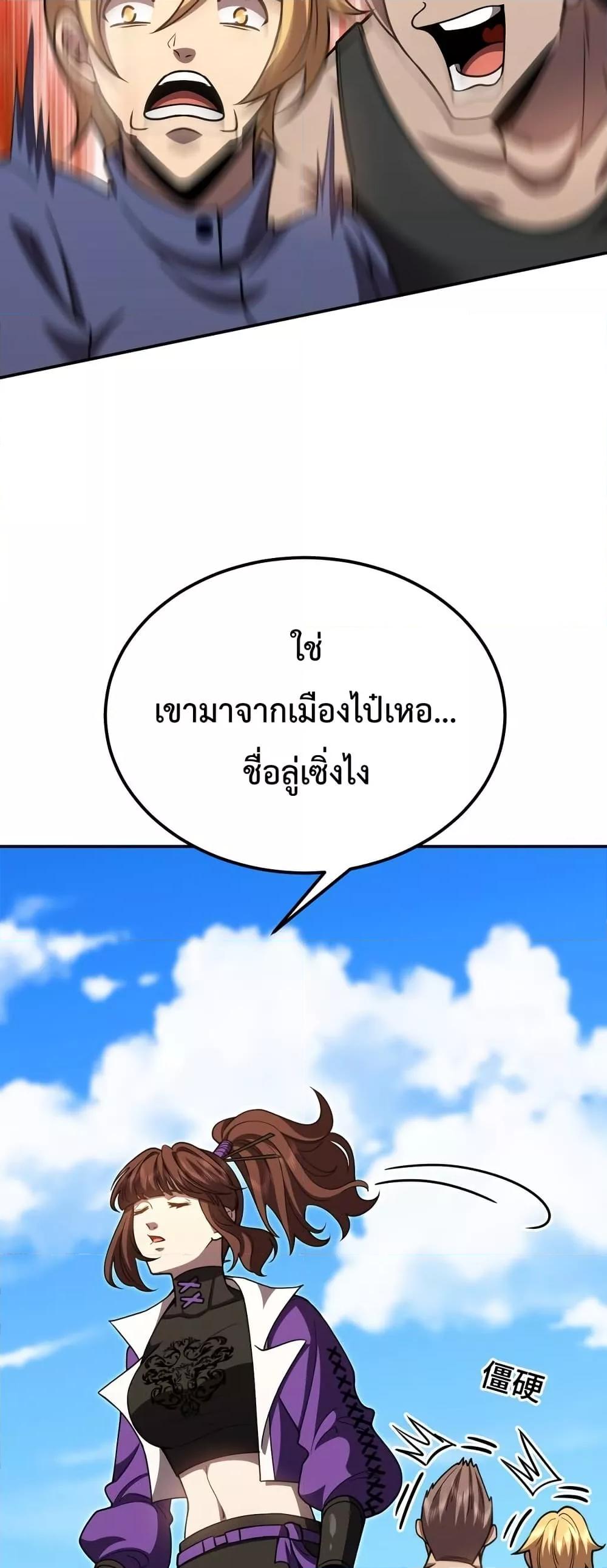 Logging 10,000 Years into the Future Chap 66 - Next Chap 67