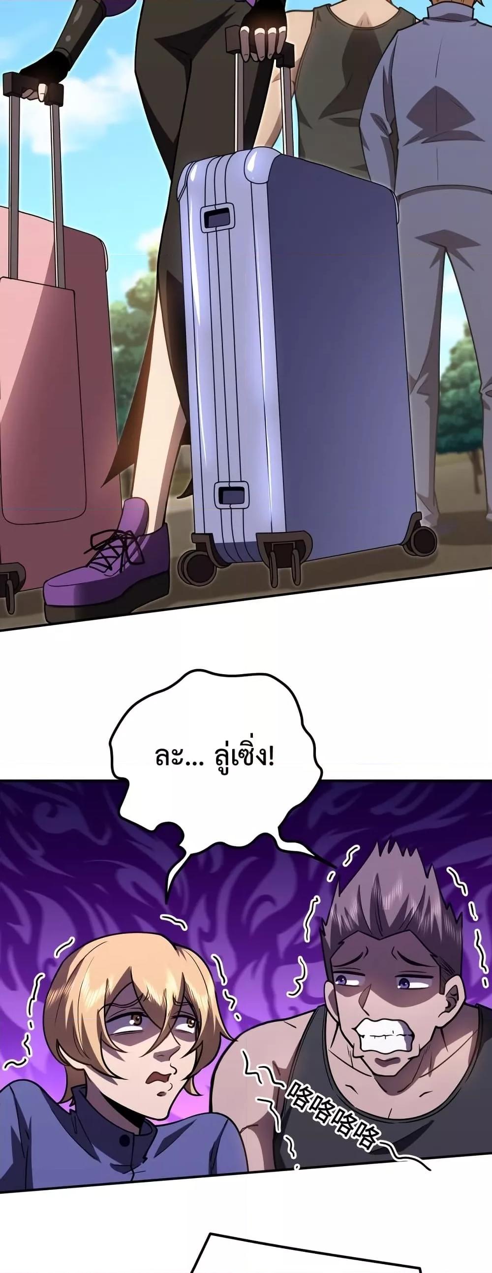 Logging 10,000 Years into the Future Chap 66 - Next Chap 67