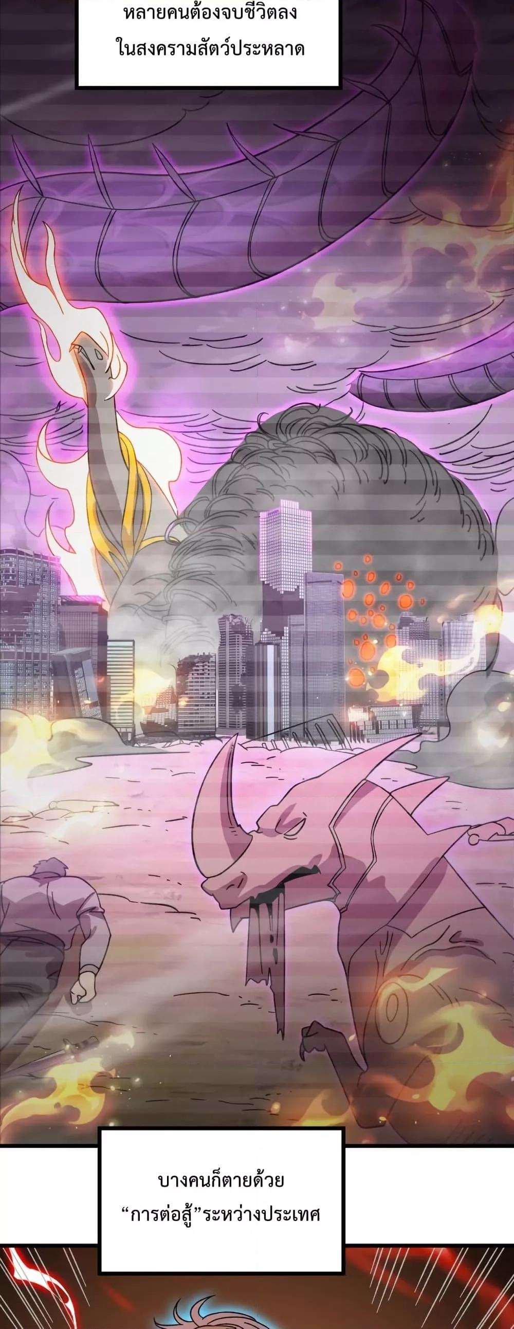 Logging 10,000 Years into the Future Chap 66 - Next Chap 67