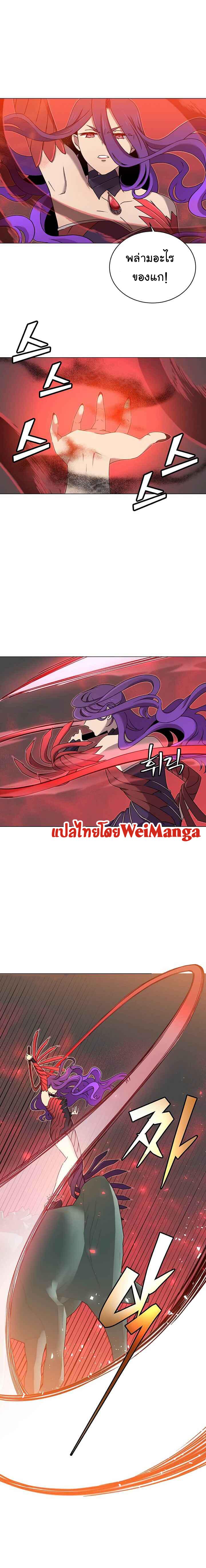 The Max Level Hero has Returned! Chap 24 - Next Chap 25