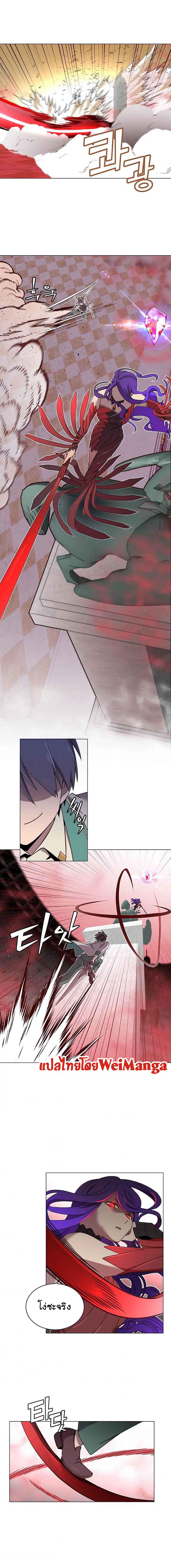 The Max Level Hero has Returned! Chap 24 - Next Chap 25