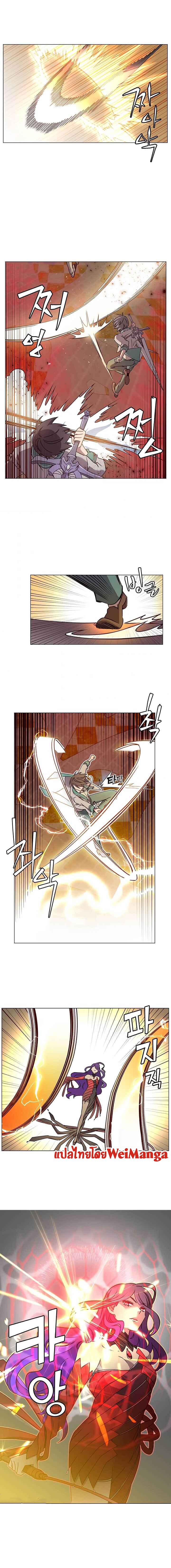 The Max Level Hero has Returned! Chap 24 - Next Chap 25