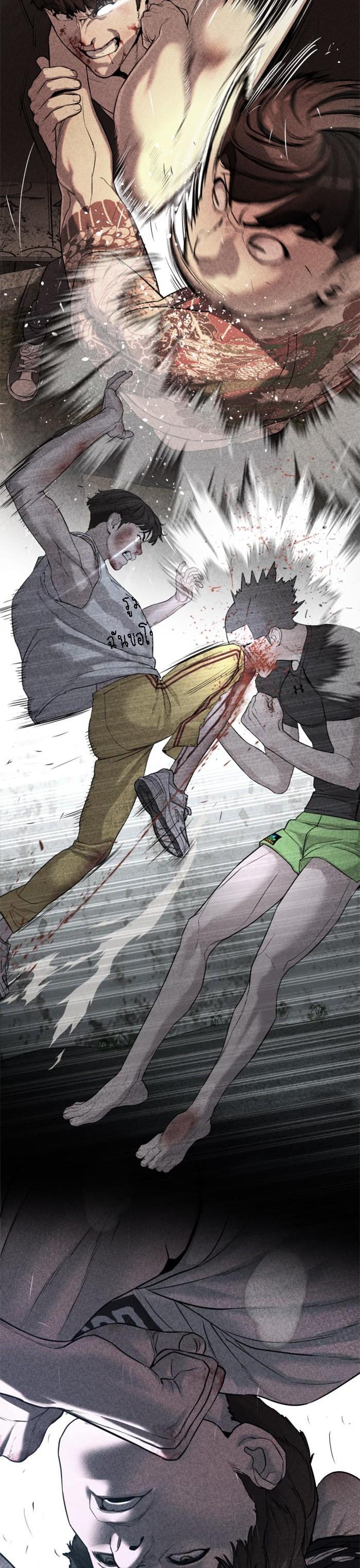 How to Fight นักสู้ทูปเบอร์ Chap 109 - Next Chap 110