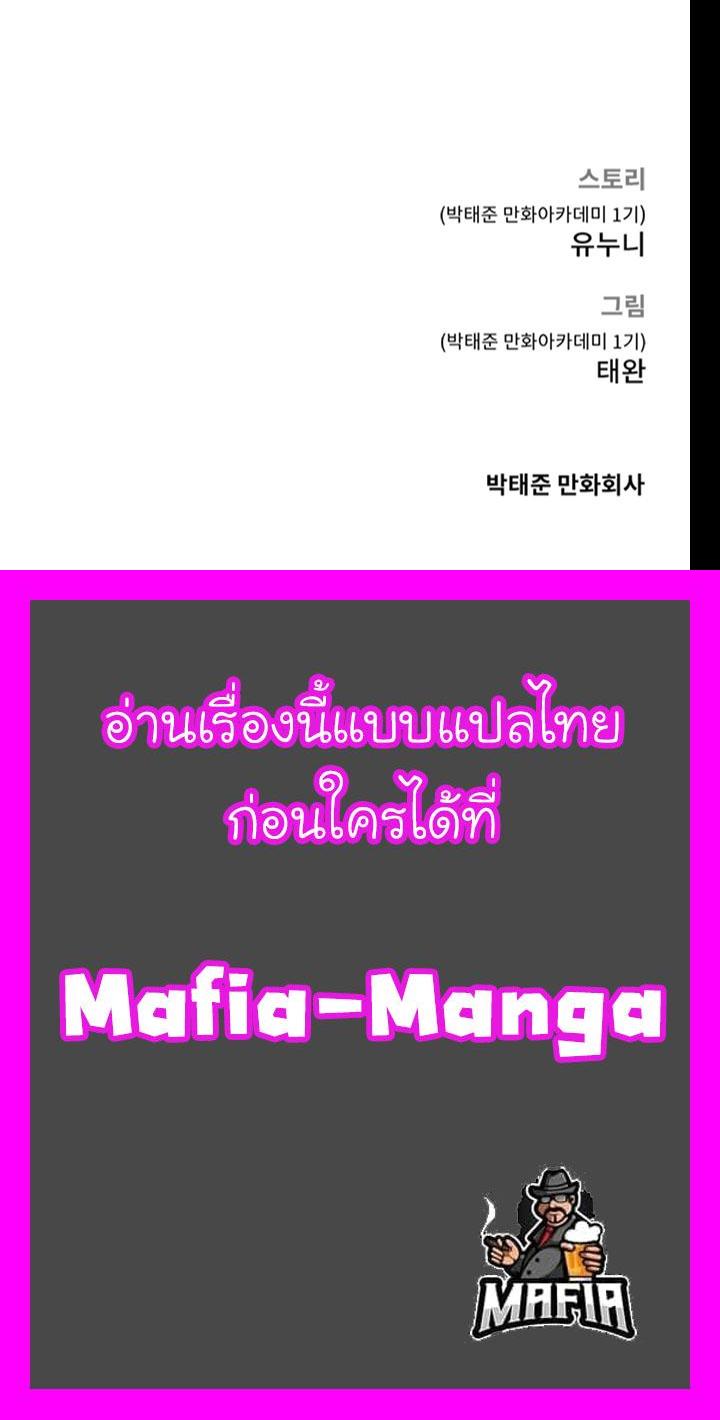 Quest Supremacy Chap 16 - Next Chap 17