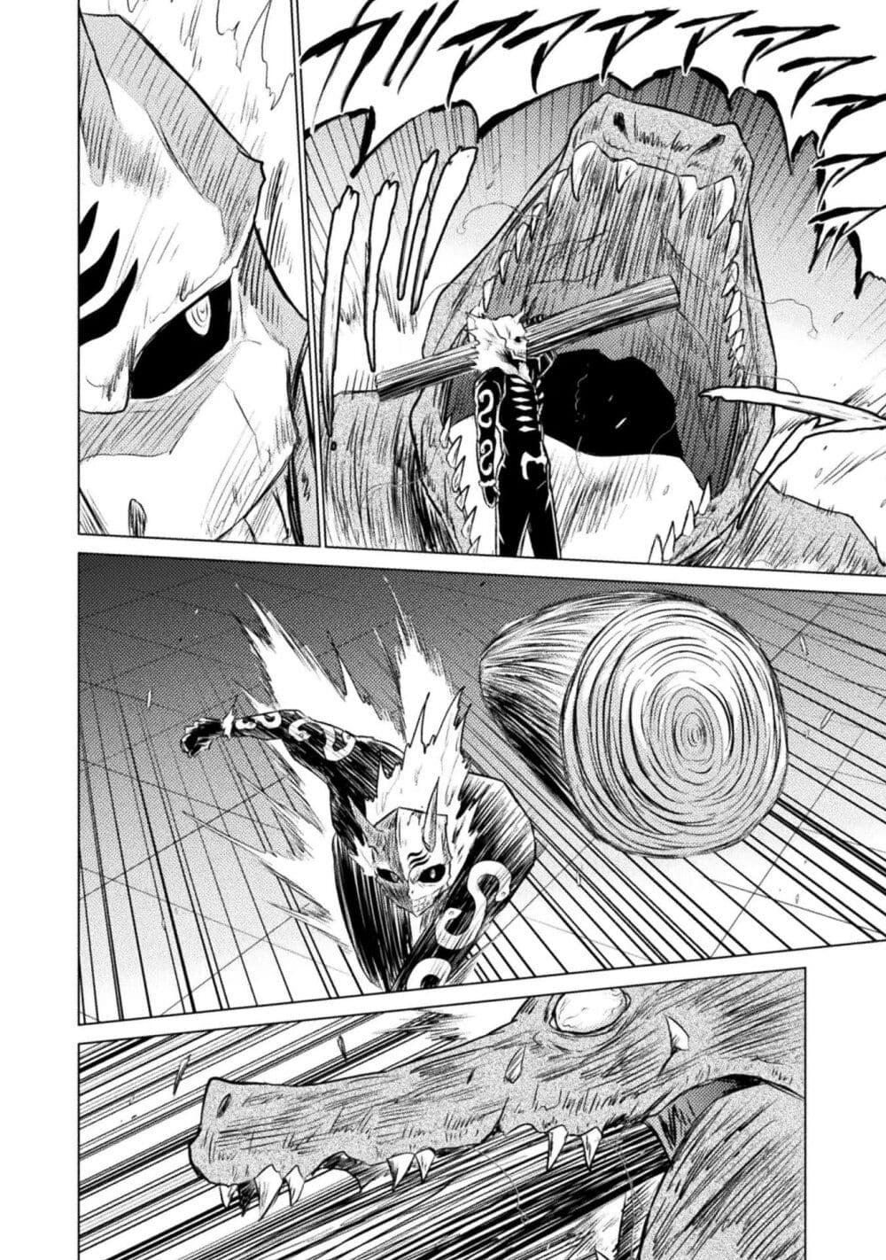 Isekai Kuimetsu no Same Chap 23 - Next Chap 24