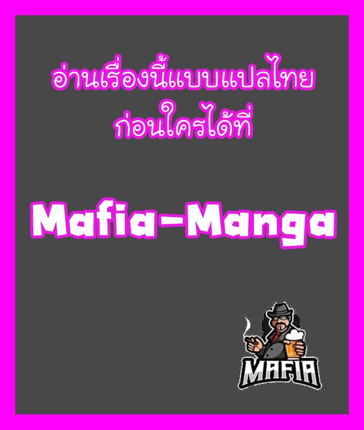 Quest Supremacy Chap 45 - Next Chap 46