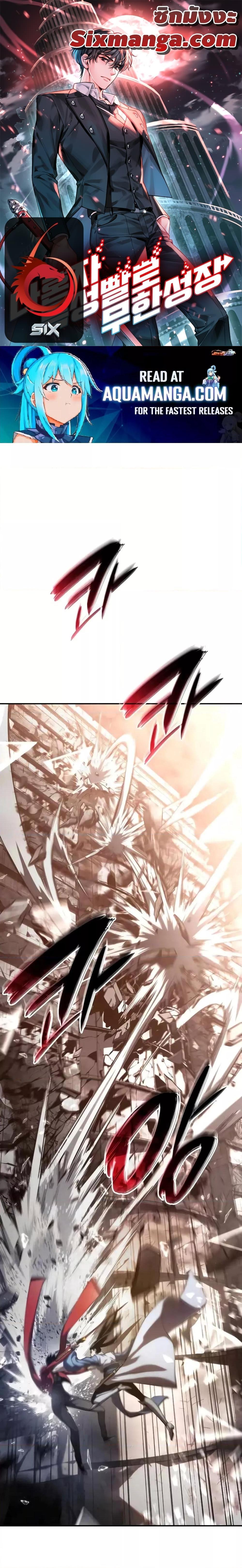 Boundless Necromancer Chap 41 - Next Chap 42