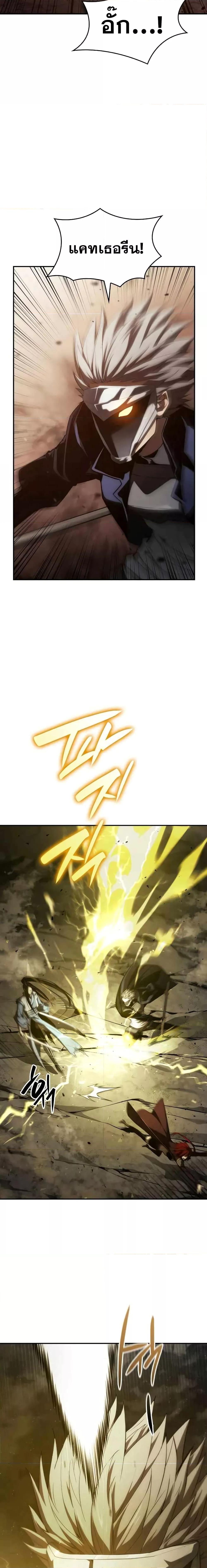 Boundless Necromancer Chap 41 - Next Chap 42