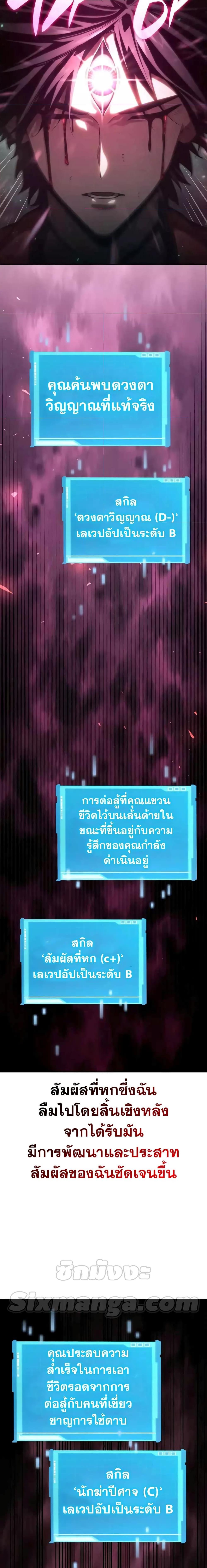 Boundless Necromancer Chap 41 - Next Chap 42