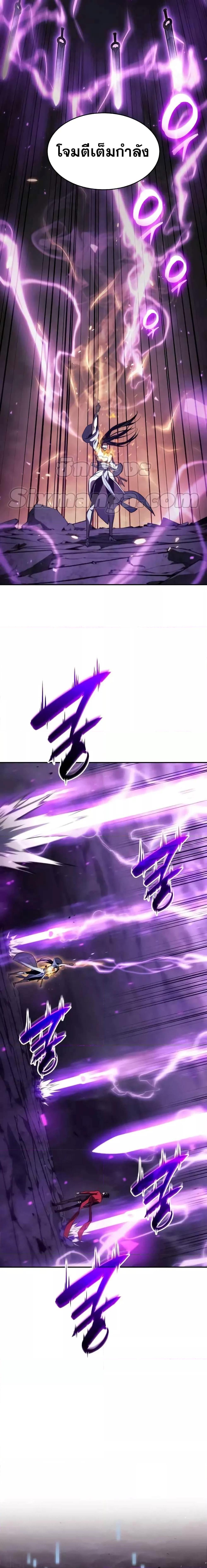 Boundless Necromancer Chap 41 - Next Chap 42