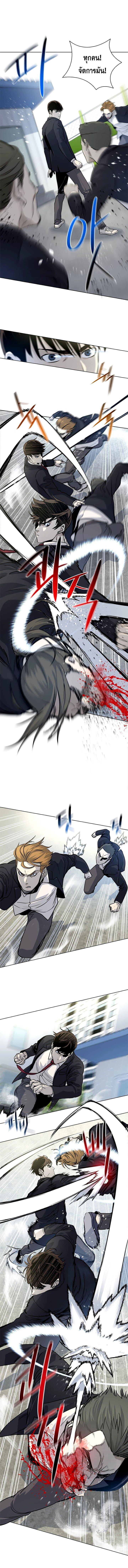 God of Blackfield Chap 5 - Next Chap 6