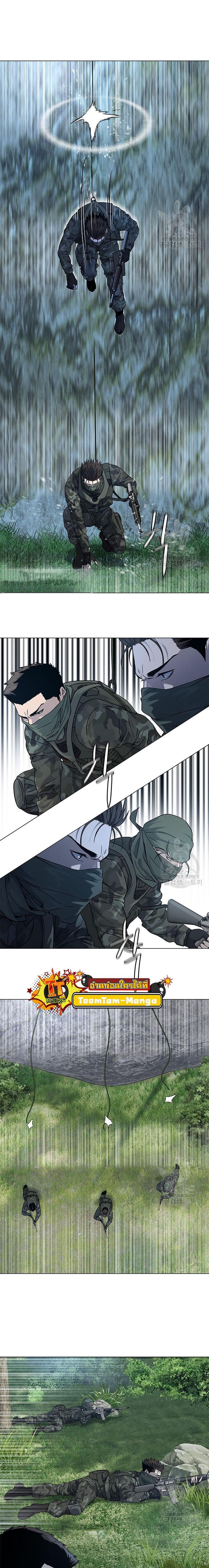 God of Blackfield Chap 165 - Next Chap 166