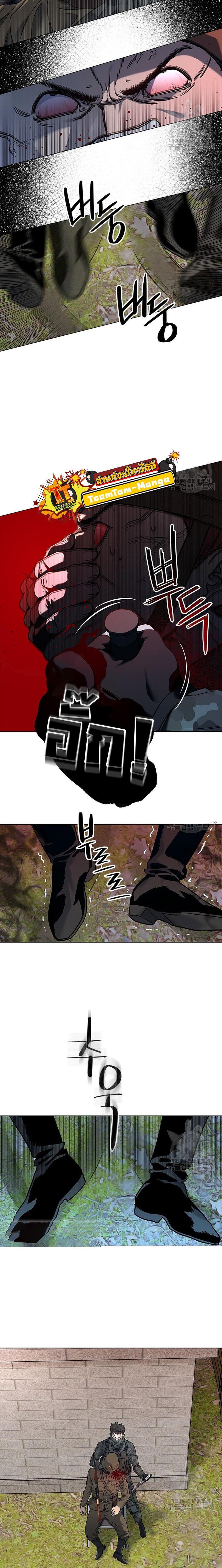 God of Blackfield Chap 165 - Next Chap 166