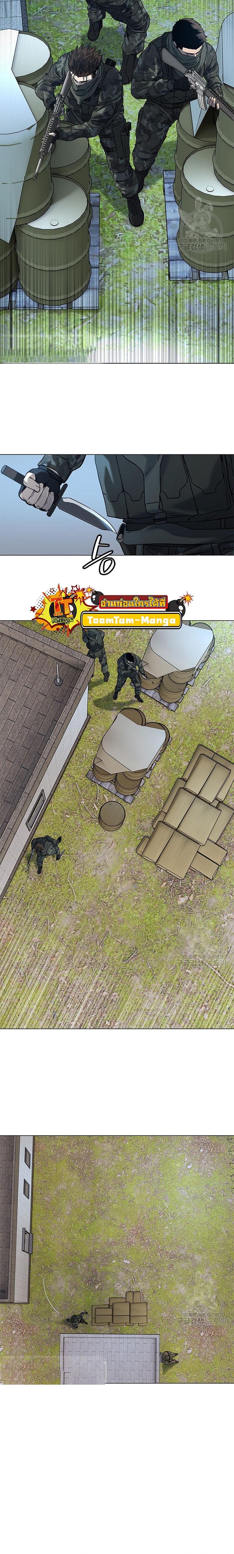 God of Blackfield Chap 165 - Next Chap 166