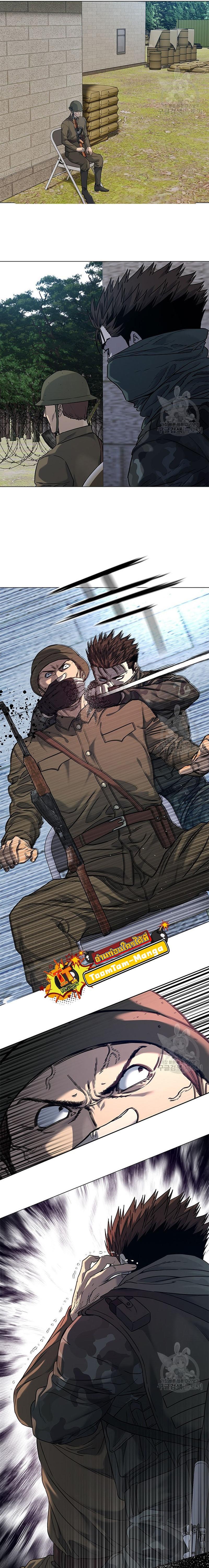 God of Blackfield Chap 165 - Next Chap 166