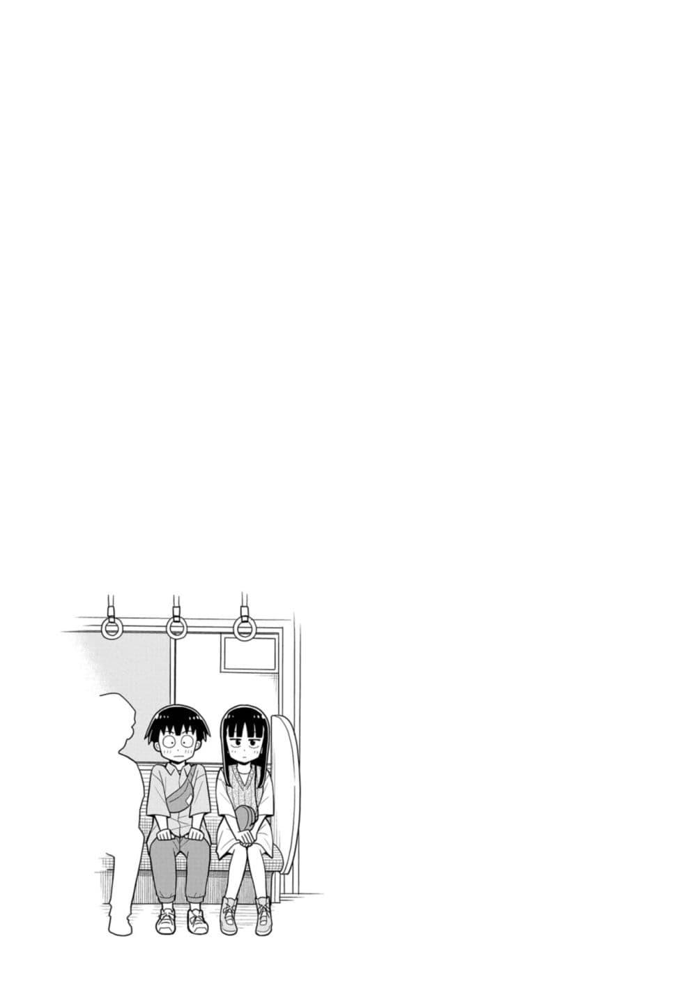 Kyou kara Hajimeru Osananajimi Chap 29 - Next Chap 30