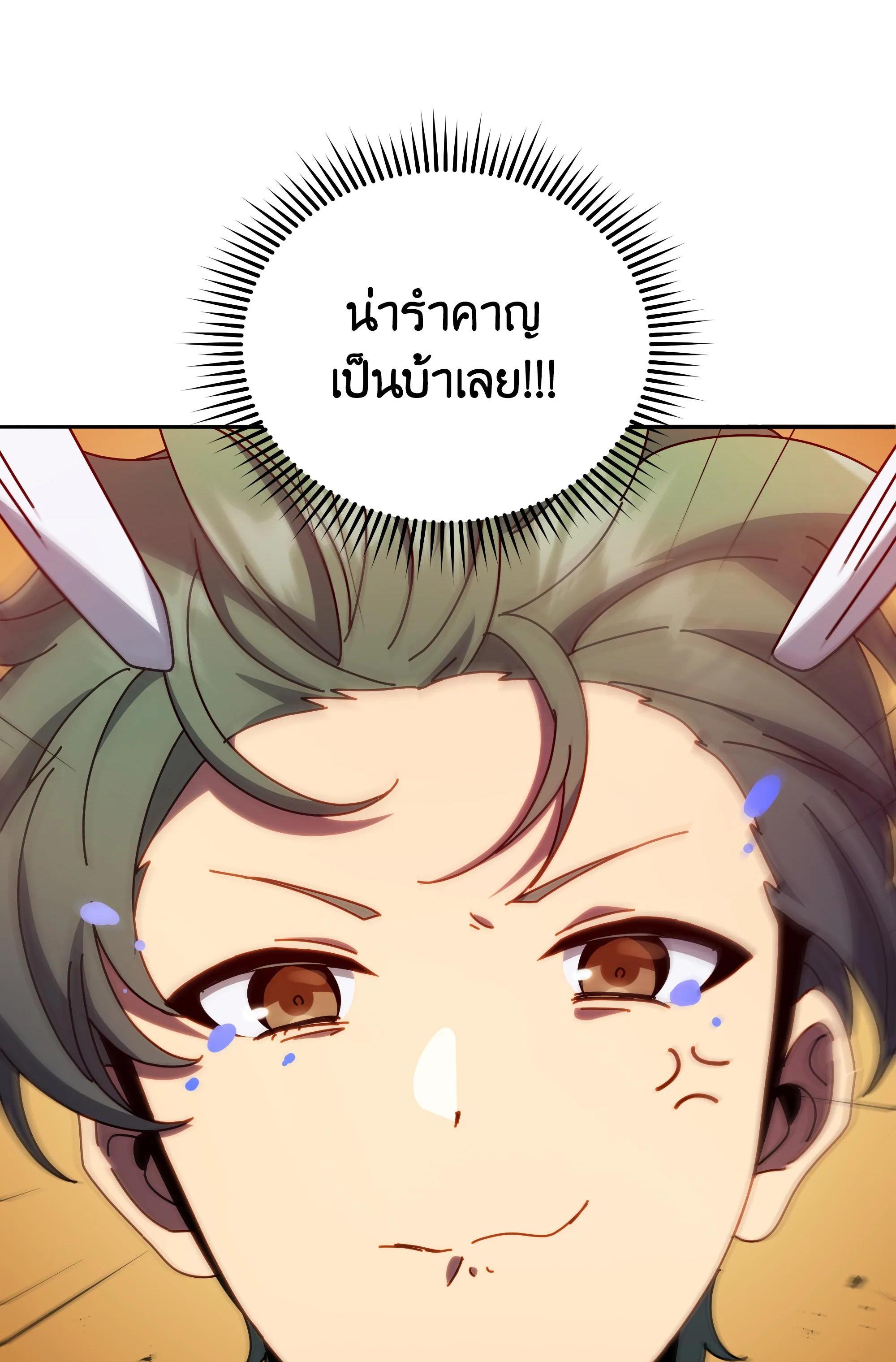 Necromancer Academy's Genius Summoner Chap 65 - Next Chap 66