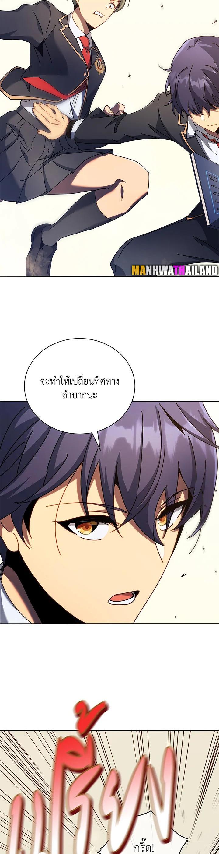 Necromancer Academy's Genius Summoner Chap 65 - Next Chap 66