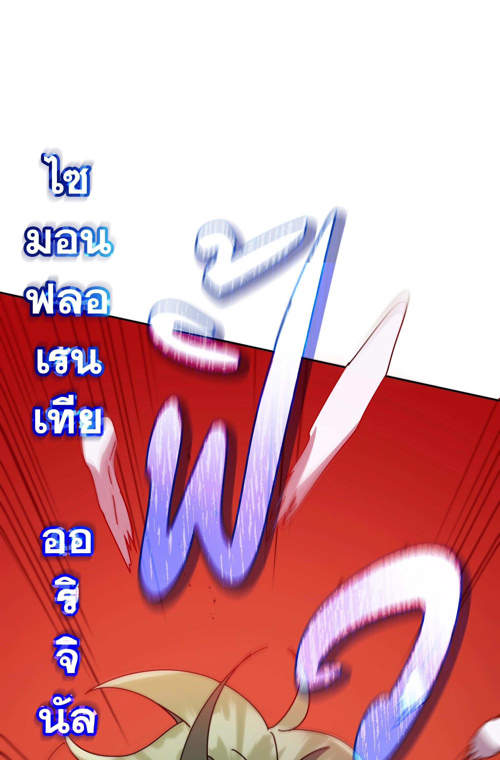 Necromancer Academy's Genius Summoner Chap 65 - Next Chap 66