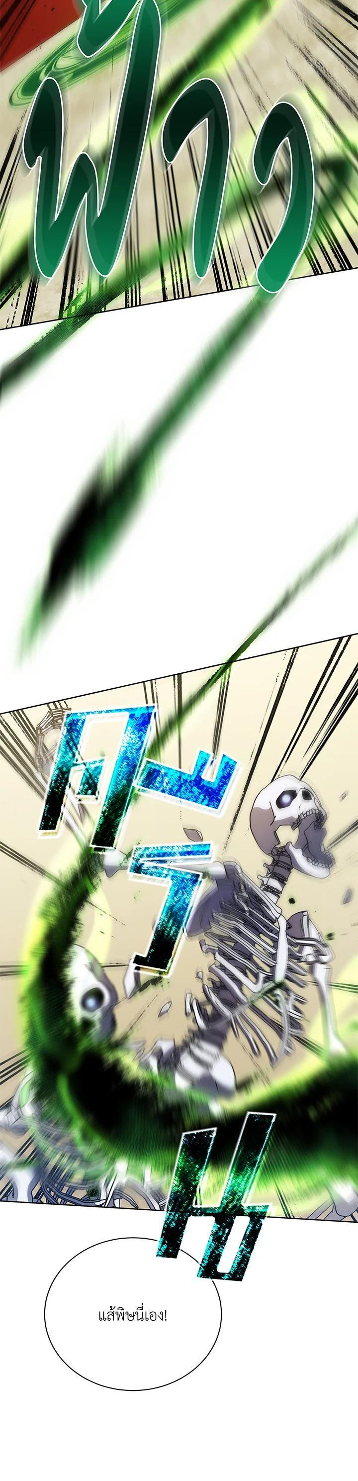 Necromancer Academy's Genius Summoner Chap 65 - Next Chap 66