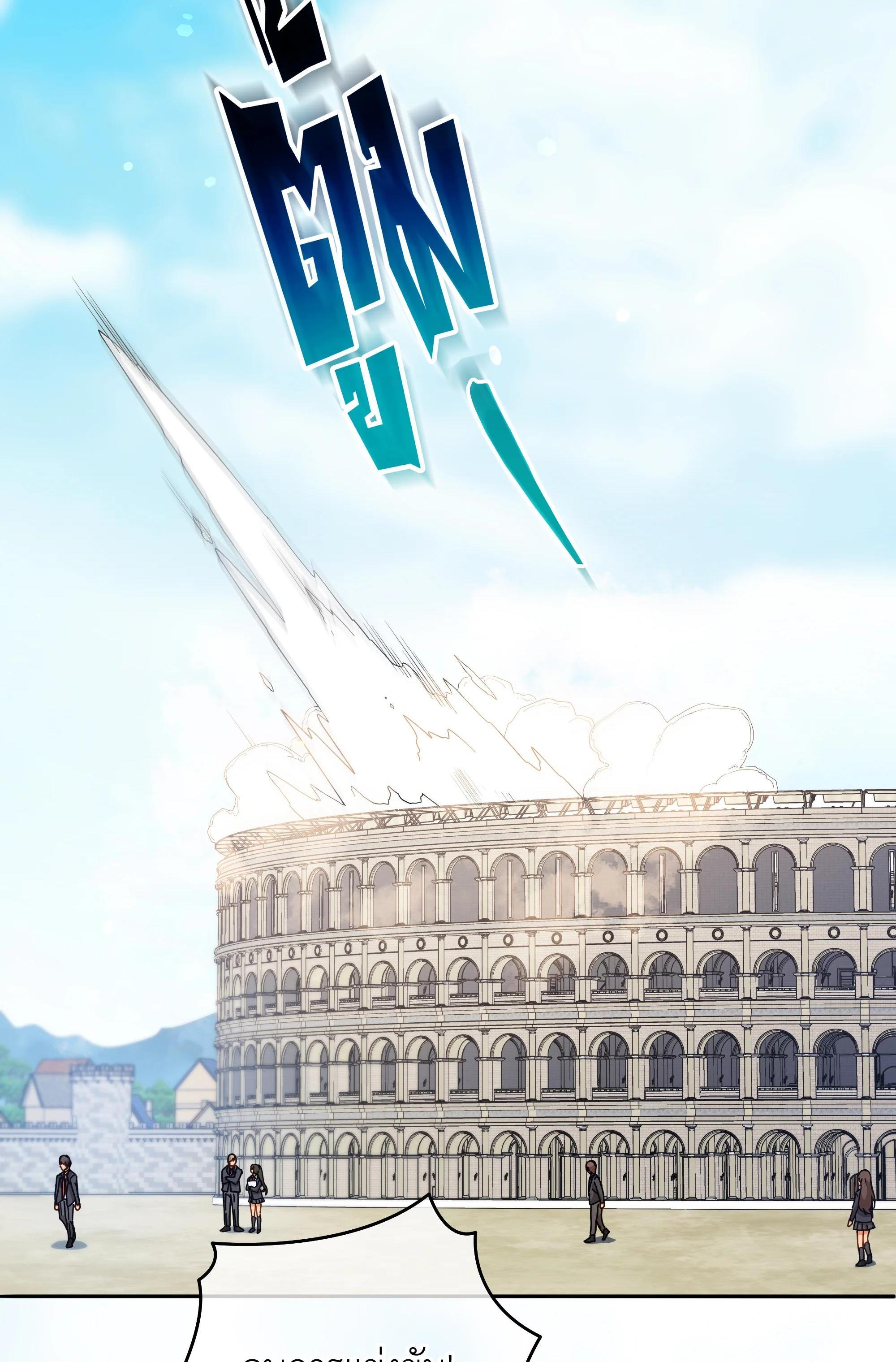 Necromancer Academy's Genius Summoner Chap 65 - Next Chap 66