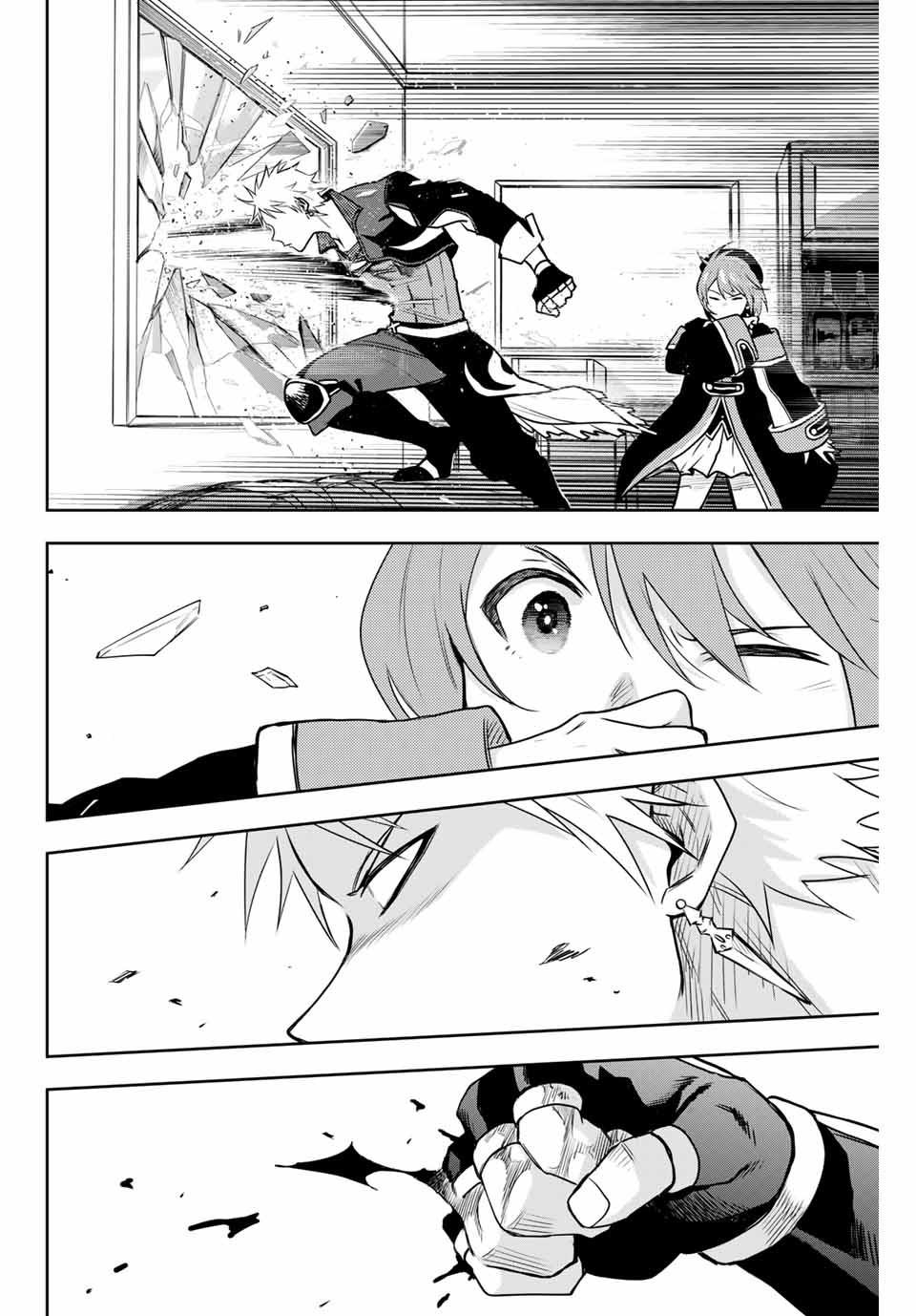 Mikata ga Yowa Sugite Hojo Mahou ni Toushite ita Kyuutei Mahou shi, Tsuihou Sarete Saikyou wo Mezasu Chap 5 - Next Chap 6