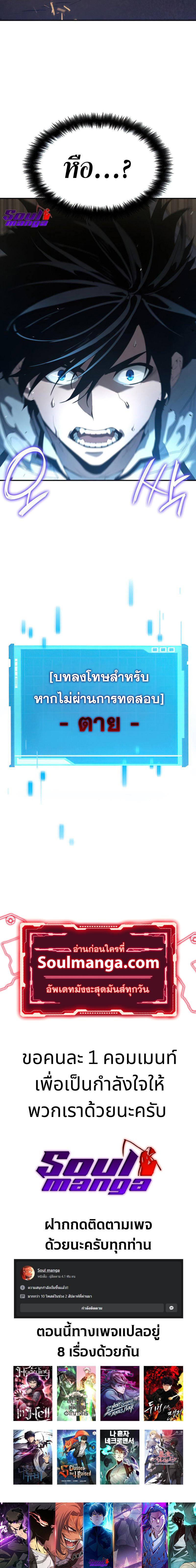 Boundless Necromancer Chap 1 - Next Chap 2