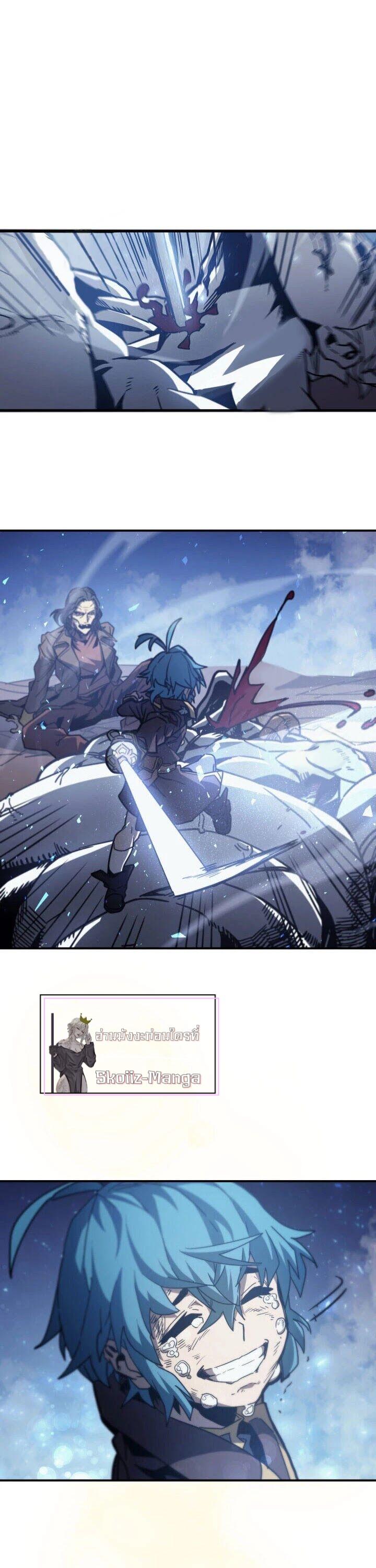 A Returner’s Magic Should Be Special Chap 148 - Next Chap 149