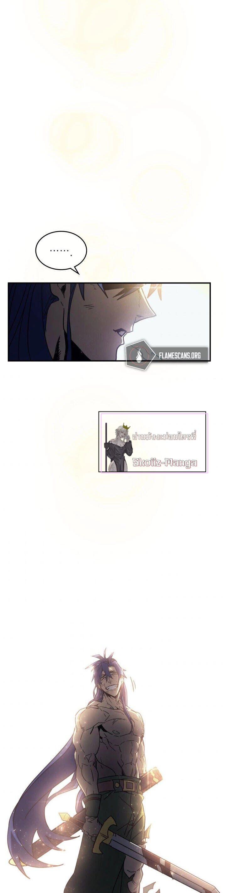 A Returner’s Magic Should Be Special Chap 148 - Next Chap 149