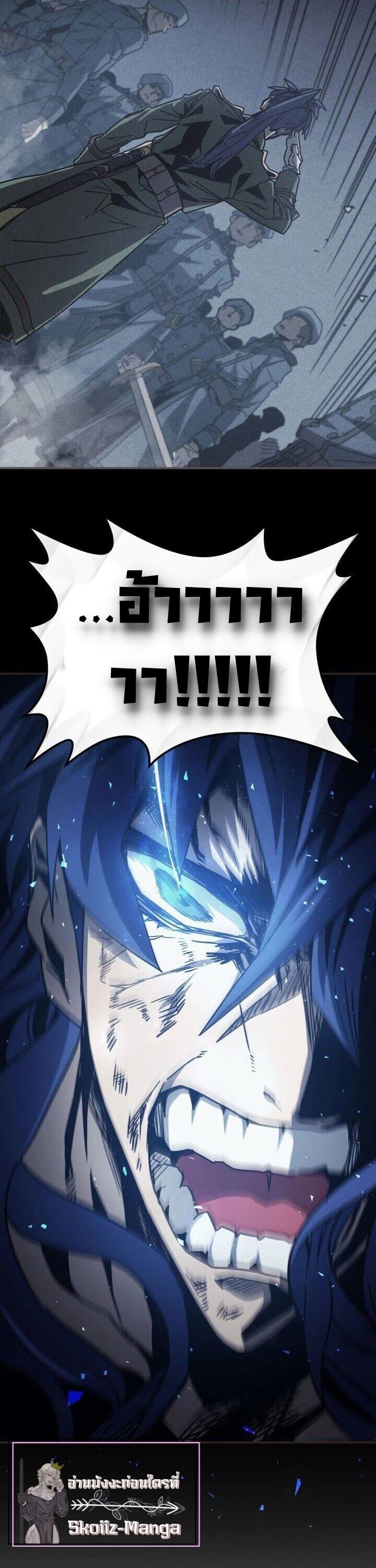 A Returner’s Magic Should Be Special Chap 148 - Next Chap 149