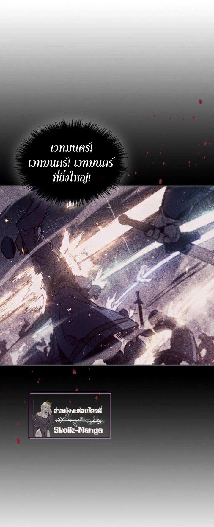 A Returner’s Magic Should Be Special Chap 148 - Next Chap 149