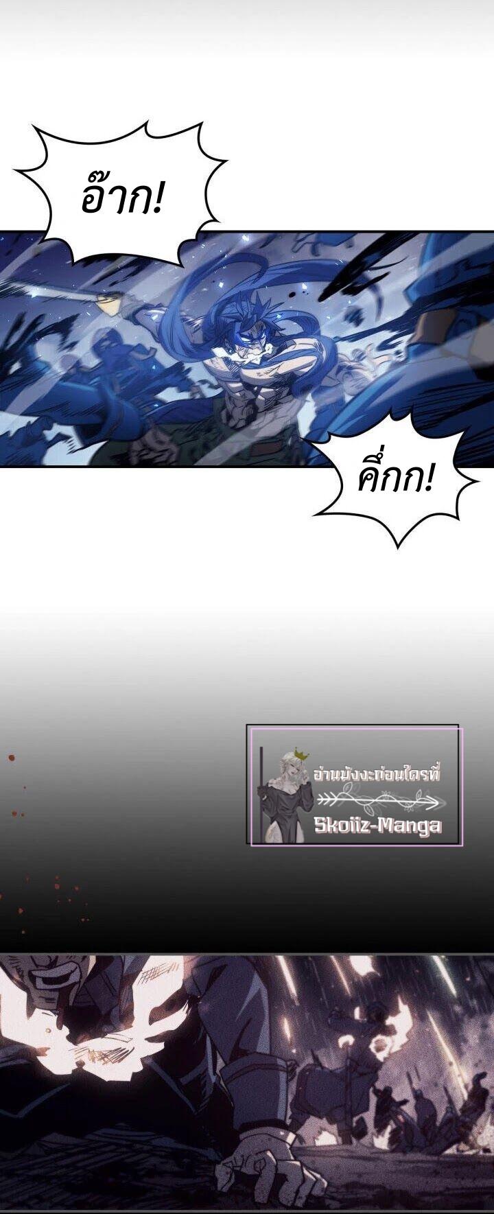 A Returner’s Magic Should Be Special Chap 148 - Next Chap 149