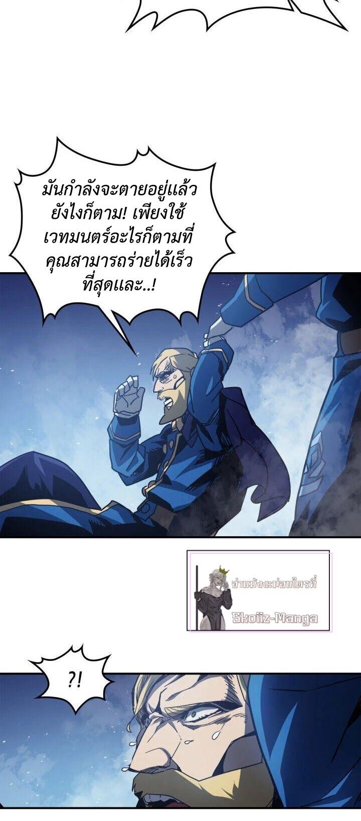 A Returner’s Magic Should Be Special Chap 148 - Next Chap 149