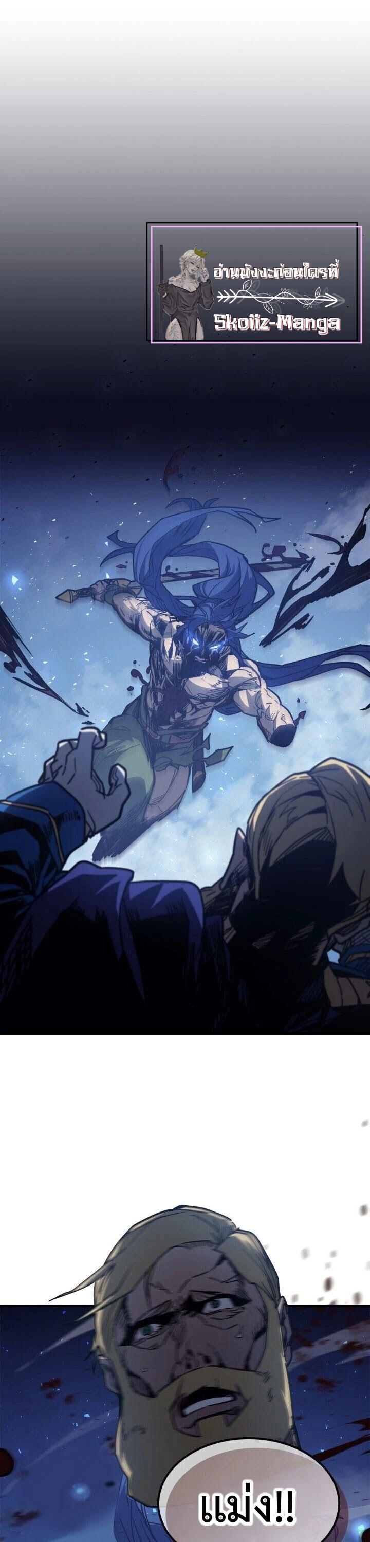 A Returner’s Magic Should Be Special Chap 148 - Next Chap 149