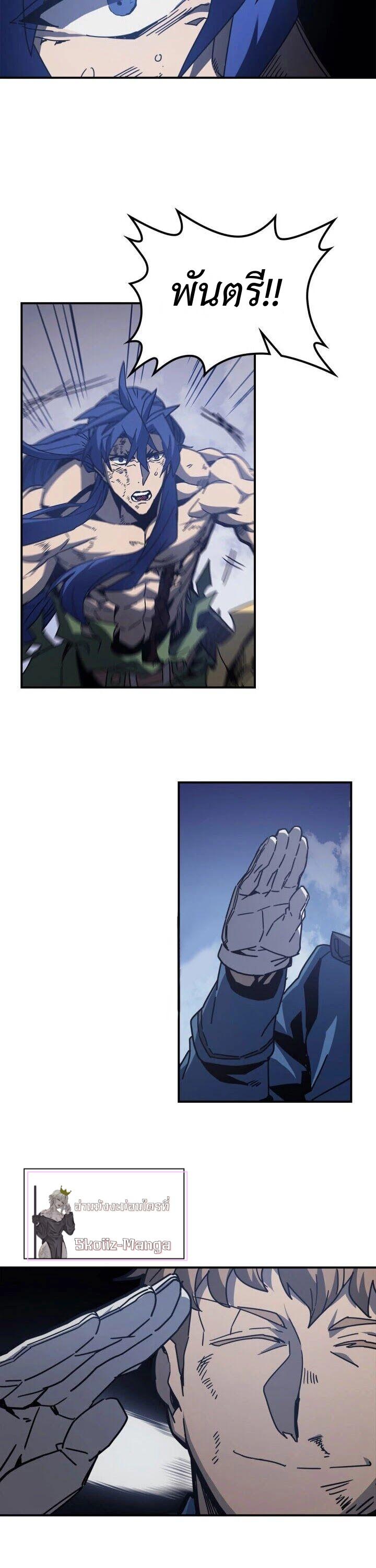 A Returner’s Magic Should Be Special Chap 148 - Next Chap 149