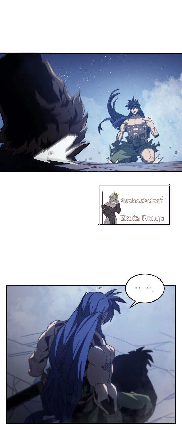 A Returner’s Magic Should Be Special Chap 148 - Next Chap 149