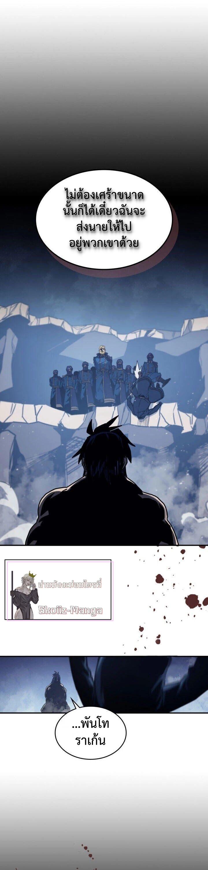 A Returner’s Magic Should Be Special Chap 148 - Next Chap 149