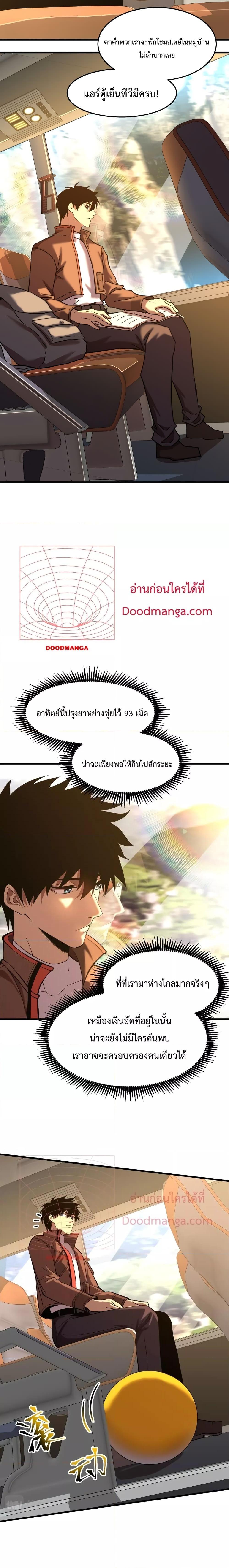Logging 10,000 Years into the Future Chap 34 - Next Chap 35