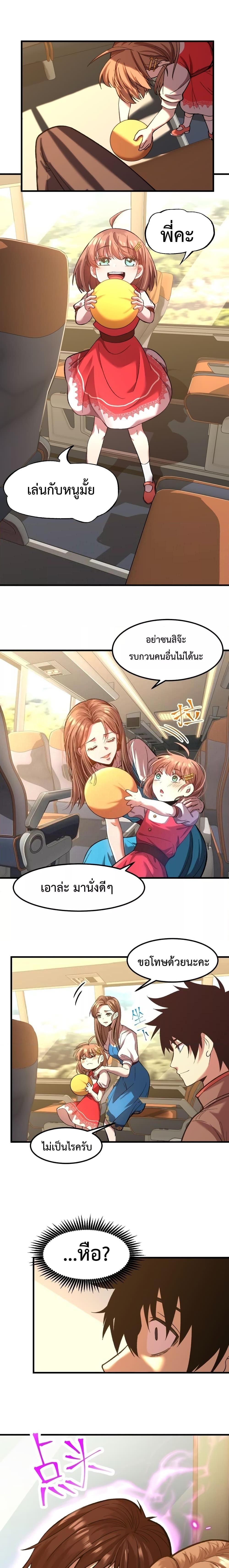 Logging 10,000 Years into the Future Chap 34 - Next Chap 35