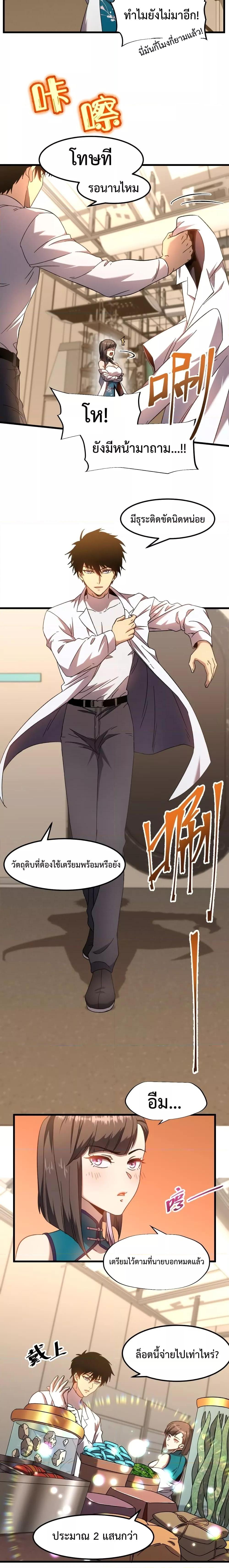 Logging 10,000 Years into the Future Chap 34 - Next Chap 35