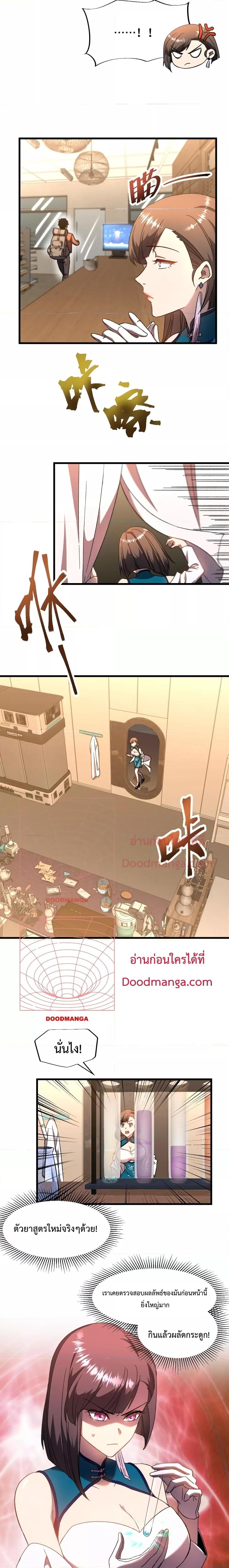 Logging 10,000 Years into the Future Chap 34 - Next Chap 35