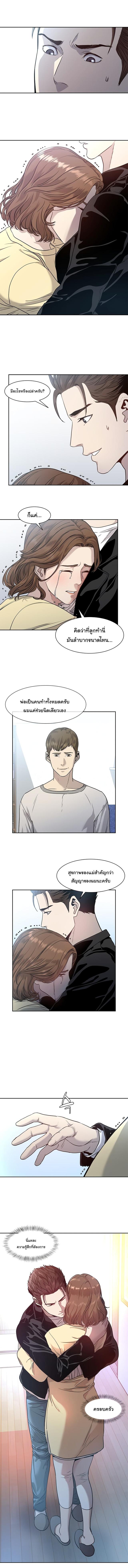 God of Blackfield Chap 31 - Next Chap 32