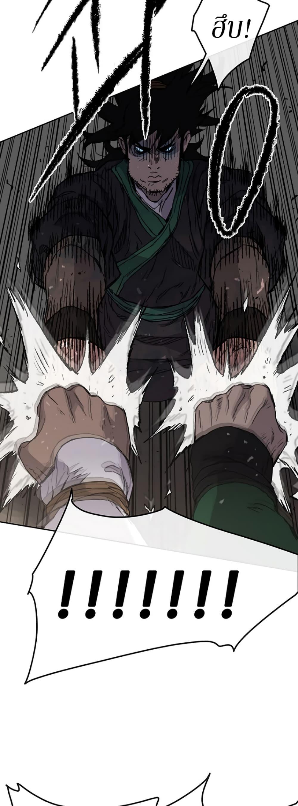 The Undefeatable Swordsman Chap 38 - Next Chap 39