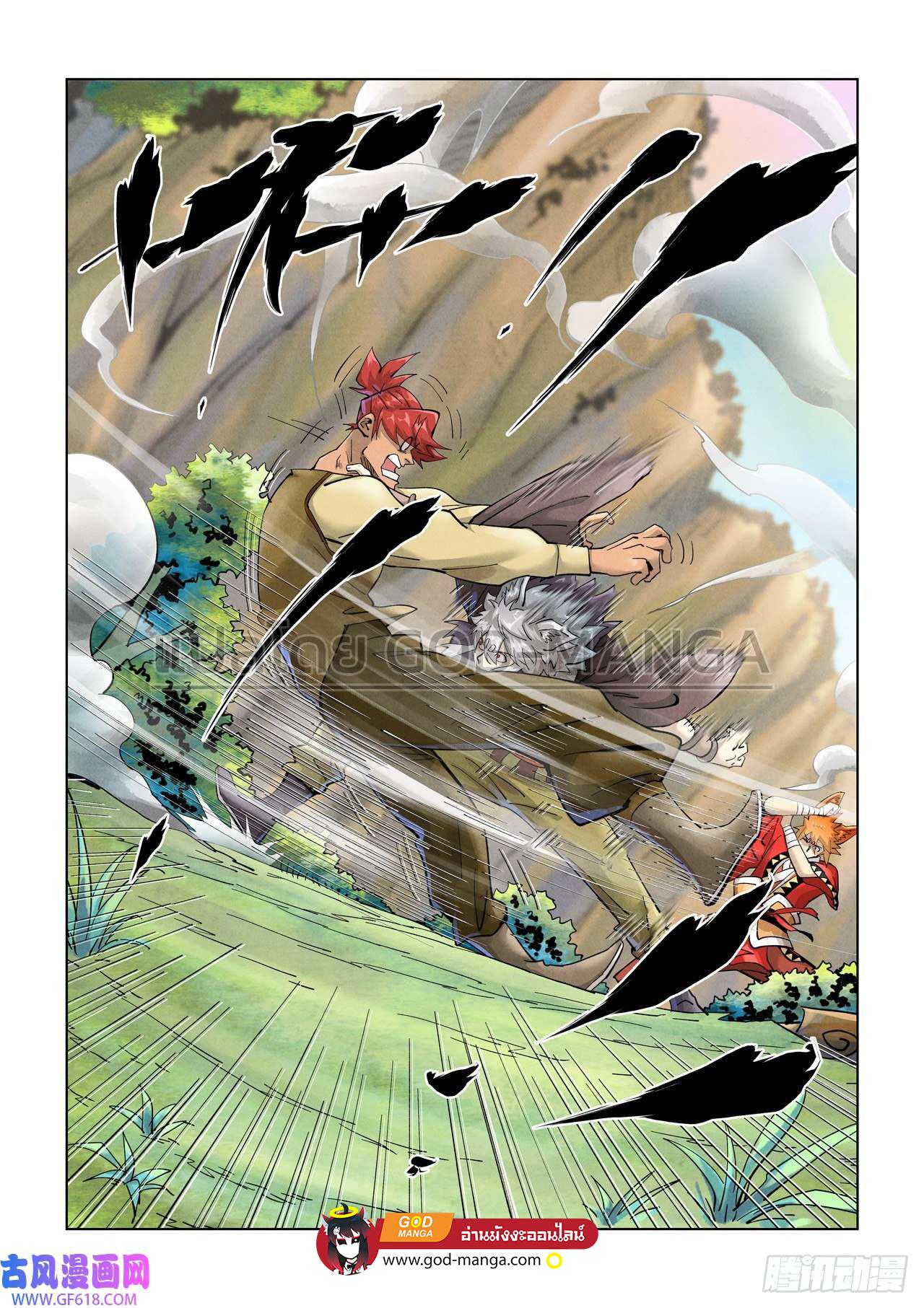 Tales of Demons and Gods Chap 388 - Next Chap 389
