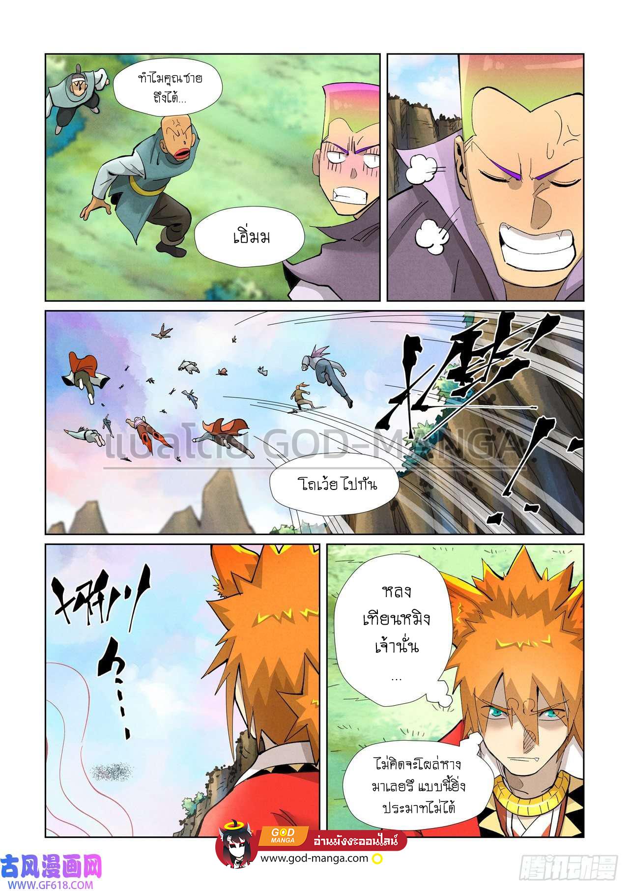 Tales of Demons and Gods Chap 388 - Next Chap 389
