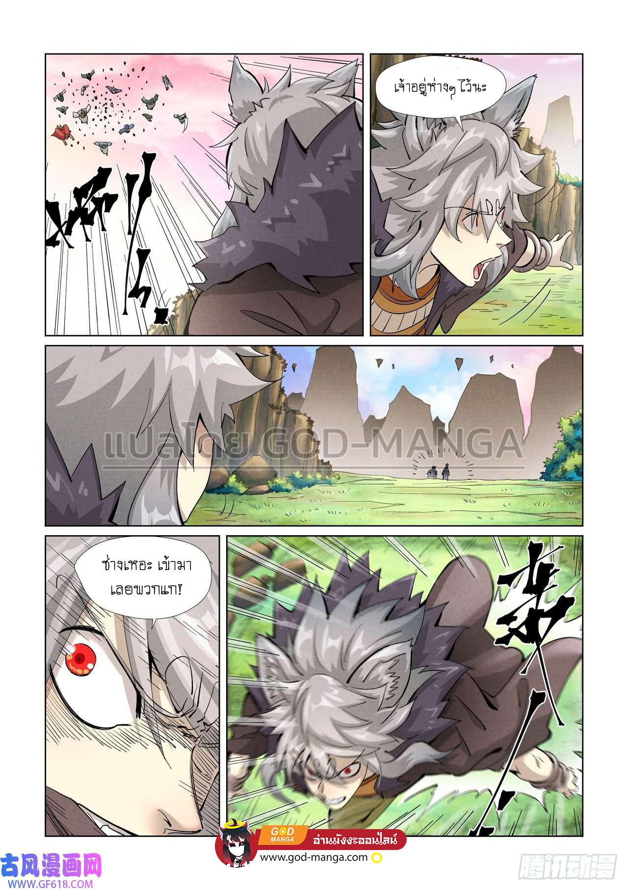Tales of Demons and Gods Chap 388 - Next Chap 389