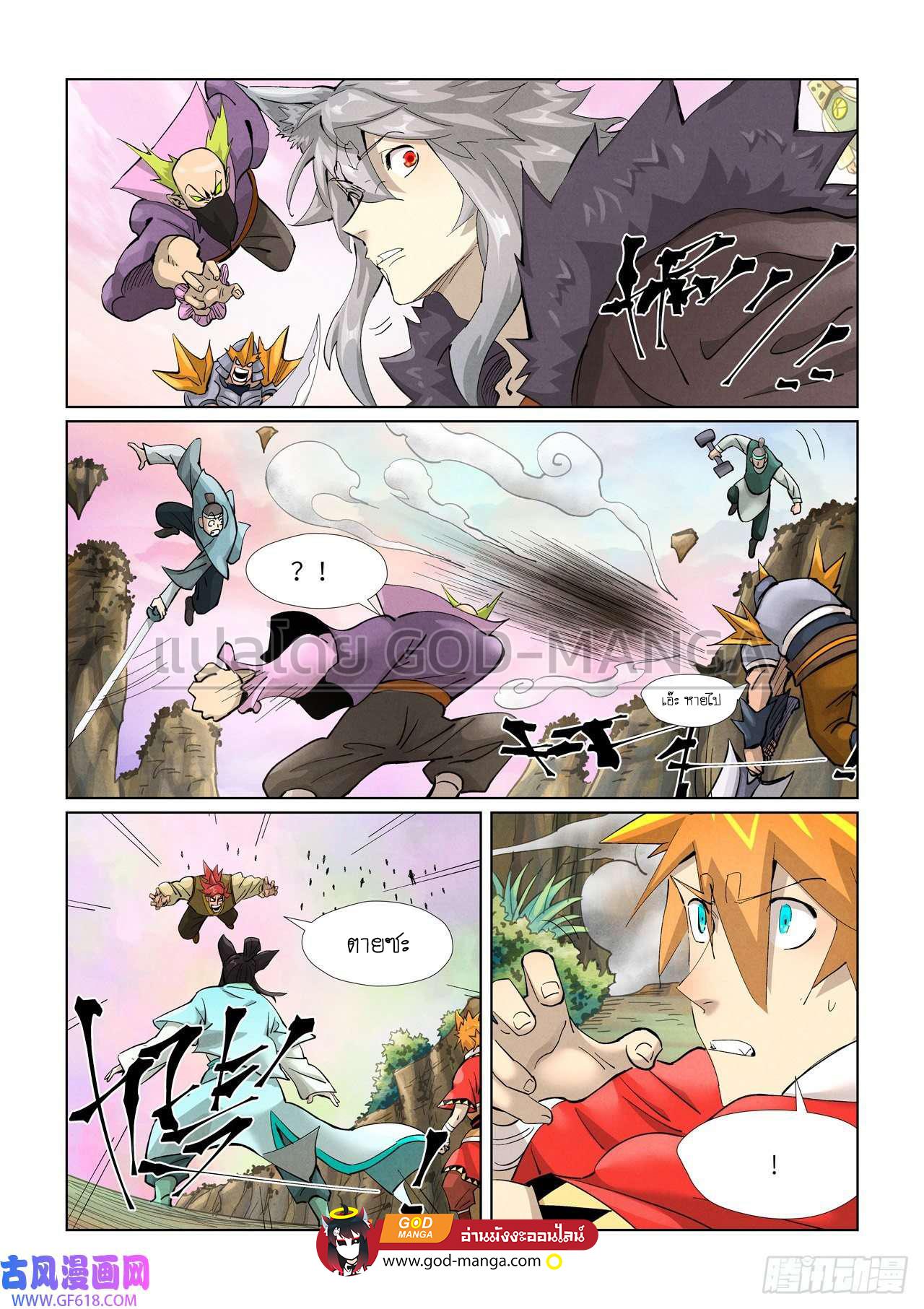 Tales of Demons and Gods Chap 388 - Next Chap 389